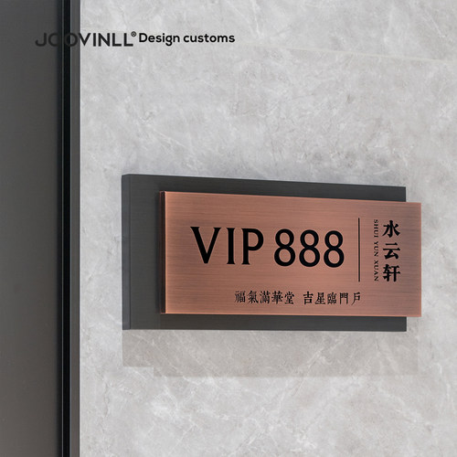 户外防水门牌不锈钢防雨庭院别墅酒店民宿家用号码标识牌定制订制 - 图2