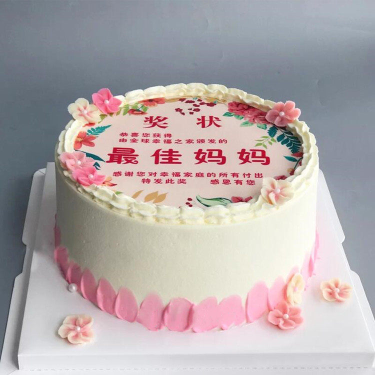 网红情侣周年庆典奖状荣誉证书数码照片生日蛋糕定制成都同城配送