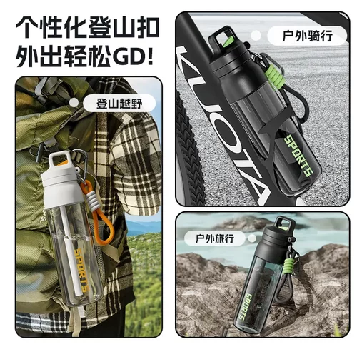 进口Tritan材质耐高温塑料杯定制运动水杯水杯上学吸管杯 - 图2