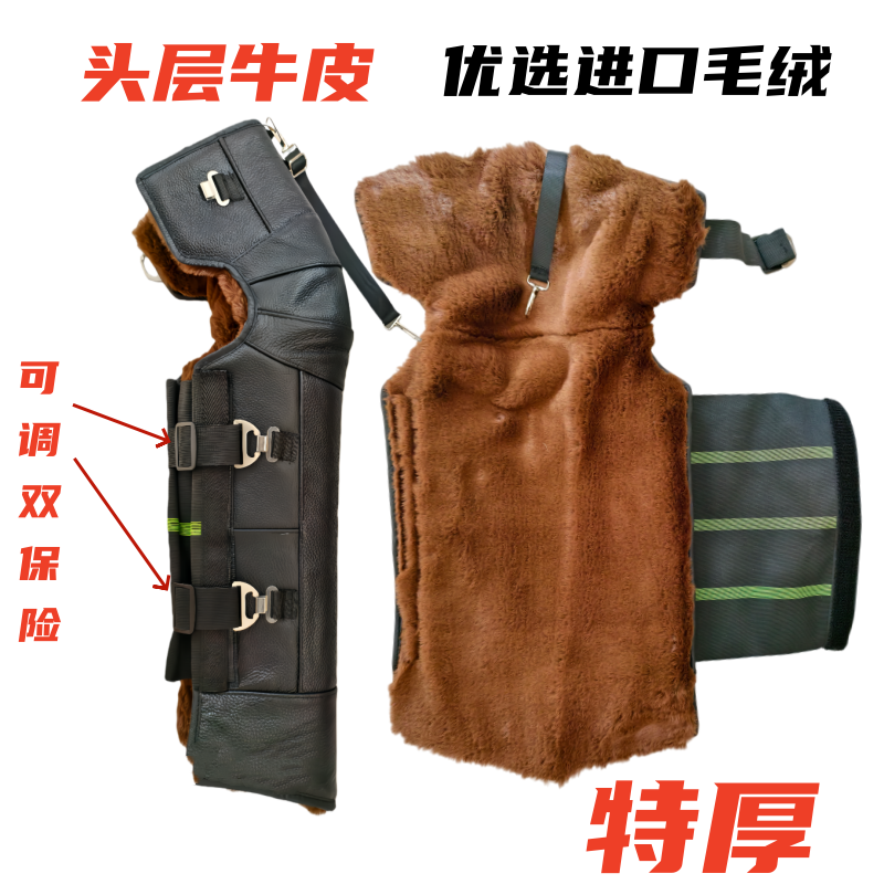 真皮护膝护腿摩托车电动加绒加厚真保暖防寒挡风防风防水骑车,淘宝优惠券,粉丝福利购,淘宝优惠卷