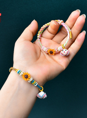 端午节考生向日葵粽子手链桃花绳