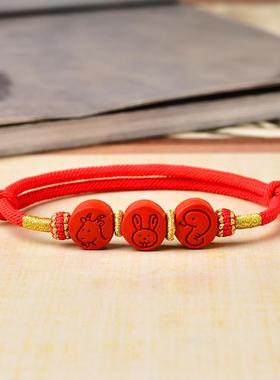 红砂2025蛇吉祥物朱砂手串三里合