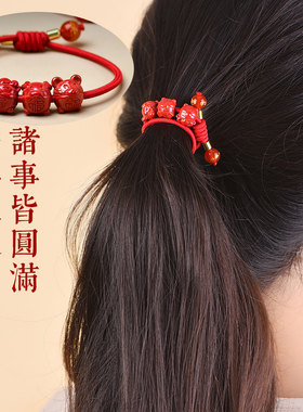 本命年红手绳马弹力三合手链生财