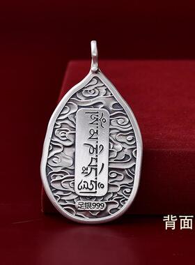 999足银悟佛吊坠项链本命年挂件