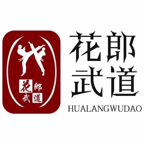 推荐HW018个性新款定制绣花链接专拍 如主人忙碌请按实际数额拍下 - 图0