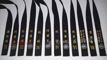 Florang Wudao Recommend Embroidered Black Band Taekwondo Spirit Alliance Emblem With Teacher Van Mark Game-personality Customized Black Belt