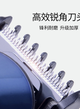 飞科充电式通用理发器