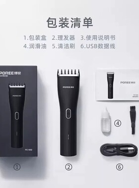 博锐理发器电推剪头发神器自己剃头刀剃发家用男士成人电推子