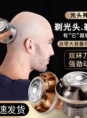 吉田充电式通用理发器
