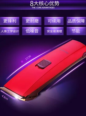 日威理发器电推剪专业发廊电动