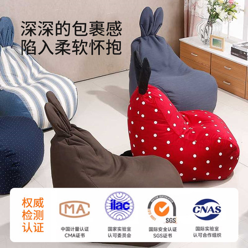 KINO创意懒人沙发可爱EPP颗粒豆袋日式单人豆袋拆洗新款兔子沙发 - 图0