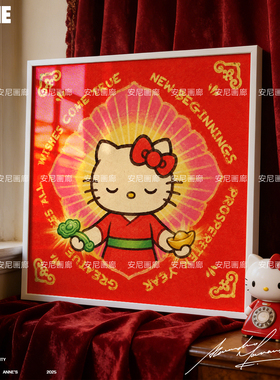 2026年高级家居画《福来Kitty》INS风安尼画廊装饰画红红火火