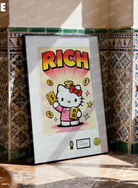 2026爆款【来财系列】开运Kitty安尼画廊HelloKitty挂画