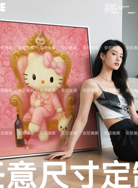 HelloKitty挂画安尼画廊玄关装饰画hellokitty系列礼物多巴胺挂画