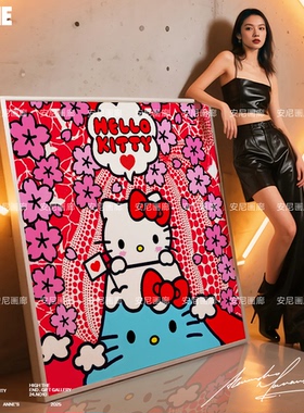 富士山草间弥生安尼画廊适合大白墙的装饰画HelloKitty挂画