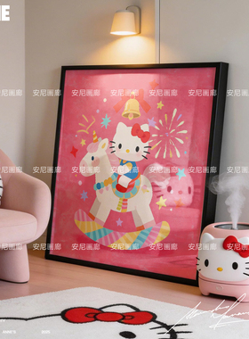 2026爆款【KITTY装饰画可爱】KITTY安尼画廊HelloKitty大尺寸挂画