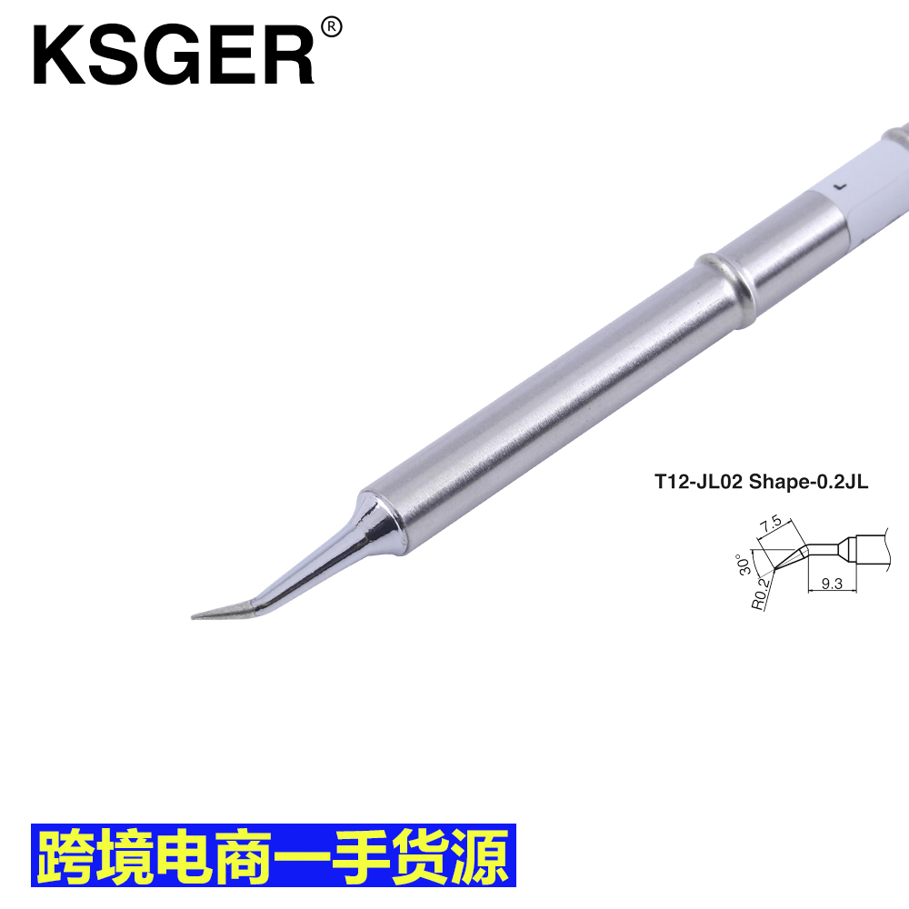 KSGER焊接T12-JL02 JS02 J02烙铁头发热芯弯尖头咀STM32焊台用 - 图0