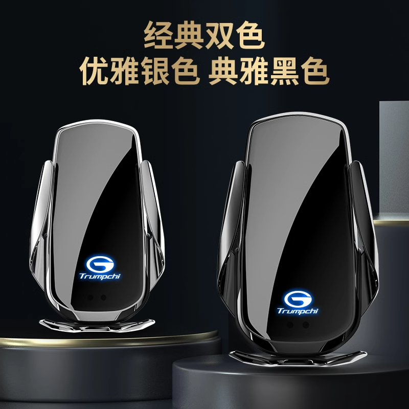 广汽传祺GS4 GS5 GM8 M6pro M8影豹GS8专用导航汽车载手机支架GS3 - 图0