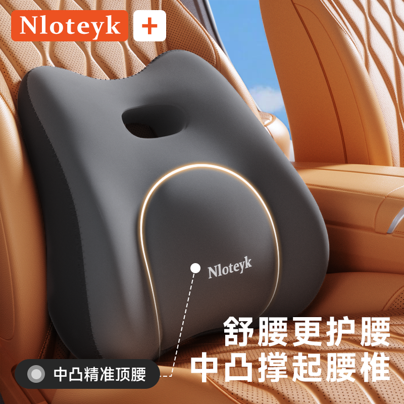 汽车腰靠护腰神器主驾驶座头枕套装一体2025新款腰枕护颈司机久坐,淘宝优惠券,粉丝福利购,淘宝优惠卷