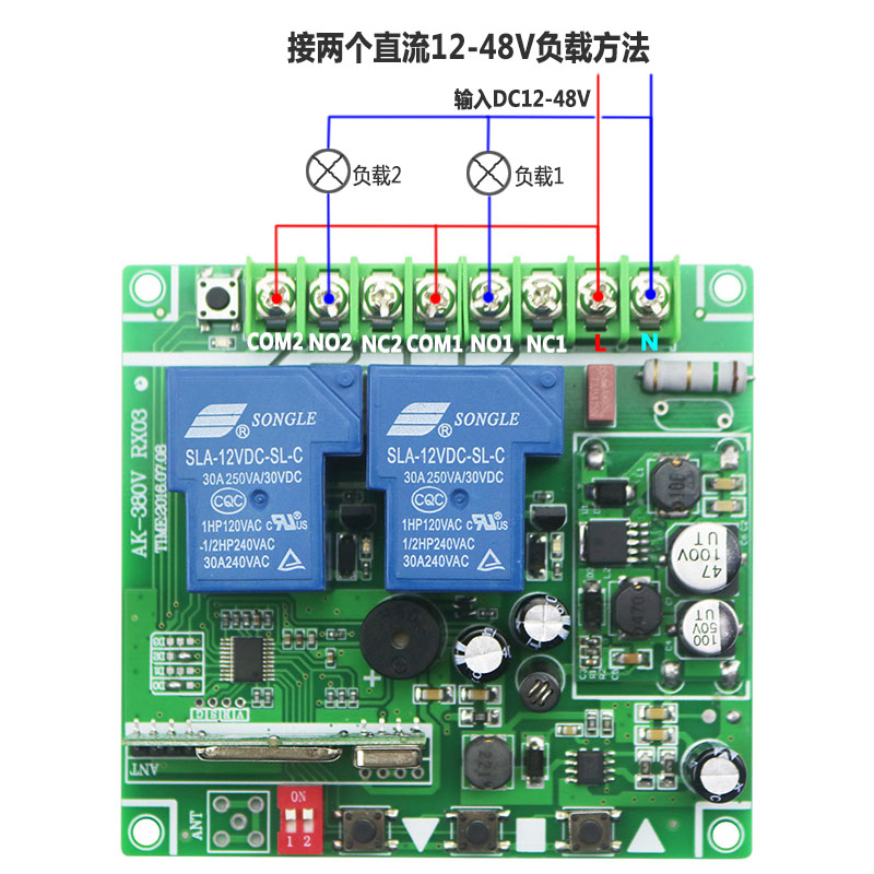 新款大功率12V24V26V48V直流电机卷帘机倒顺马达正反转无线遥控开 - 图2