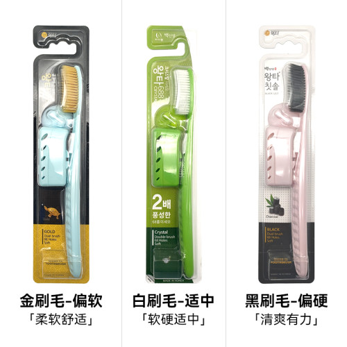 韩国进口白博士加长大头牙刷王打688大刷头中软毛纳米抗菌牙刷 - 图2