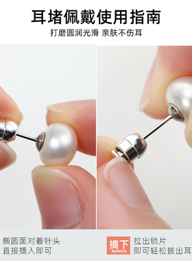 18K镀金耳堵耳帽防掉新星饰品