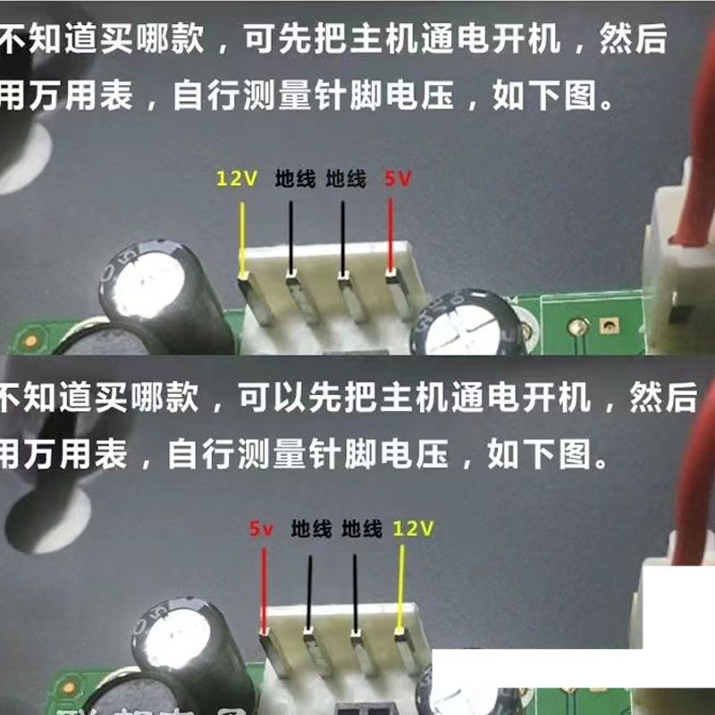 SATA电源线PH2.0mm小四pin工控主板ATX连接线ITX小主板连接线4pin - 图1