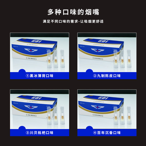 英国烟嘴过滤器一次性抛弃型三重香烟过滤嘴吸烟粗细两用男士烟具 - 图2