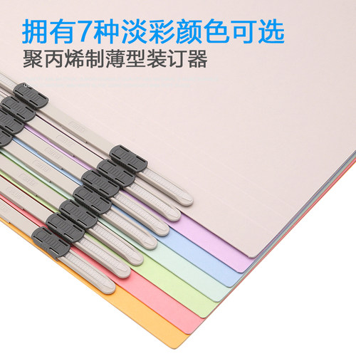 普乐士021N纸质文件夹A4打孔资料夹带夹具PLUS再生纸单片双孔纸板文件夹试卷整理夹个人资料文档分类档案夹 - 图1