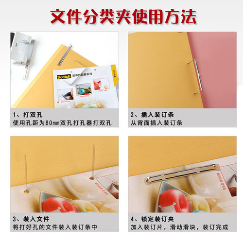 普乐士PLUS纸质文件夹A4两页夹单片夹再生纸办公单夹环保简易分类索引彩色卷宗夹资料夹资料册10个装 - 图3