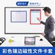 Hard plastic file cover magnetically hollow