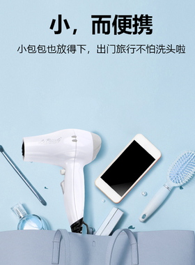 吹风机学生宿舍专用800w迷你小型