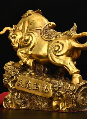 铜牛摆件纯铜天道酬勤牛生肖牛气冲天客厅店铺开业礼品大号旺市牛