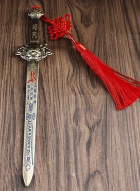 吉祥如意纯铜七星剑铜剑刀玄关法器家居饰品装饰家居工艺用品