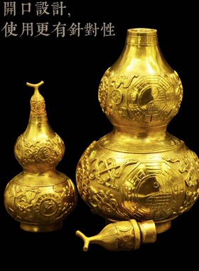 纯铜开口葫芦摆件八卦大号葫芦家居客厅工艺品八宝葫芦五帝钱挂件