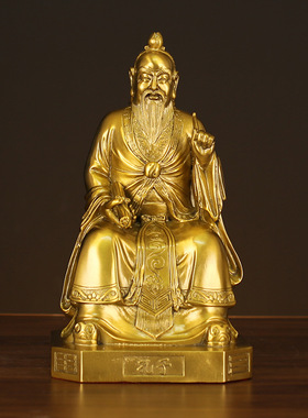 纯铜易经三圣摆件伏羲周文王孔子人物铜像客厅书房办公室桌面装饰