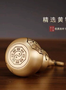 纯铜葫芦摆件开盖空心八卦铜葫芦大号风水招财挂件家居客厅装饰品
