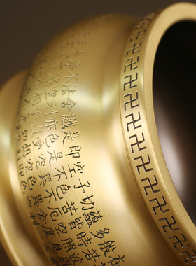 黄铜香炉家用室内插香供奉线香炉大号三足心经炉铜香炉摆件