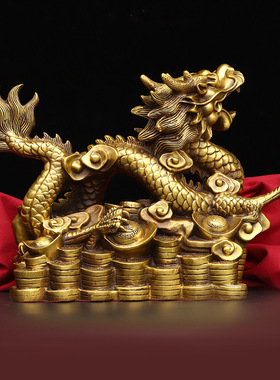 铜龙摆件纯铜金钱龙如意龙聚宝盆龙戏珠金龙青龙生肖龙家居装饰品