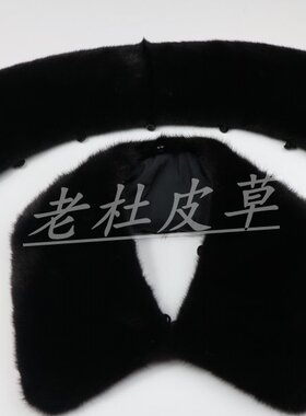 方领通用冬季保暖狐狸毛水貂皮