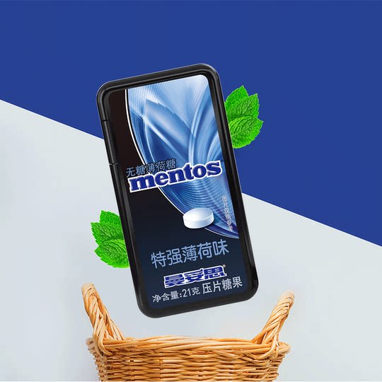 Mentos portable mints 21g extra strong mint flavor