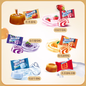 阿尔卑斯混合口味硬糖软糖散装正品结婚喜糖儿童怀旧官方糖果零食