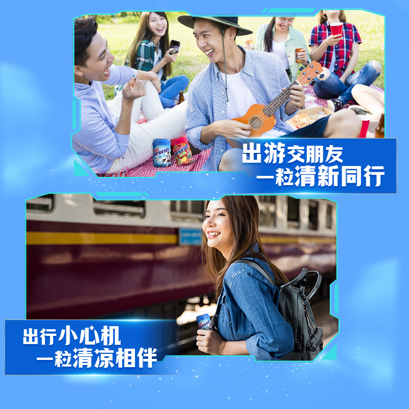 曼妥思无糖薄荷糖35g*3盒糖果办公室零食盒装糖果