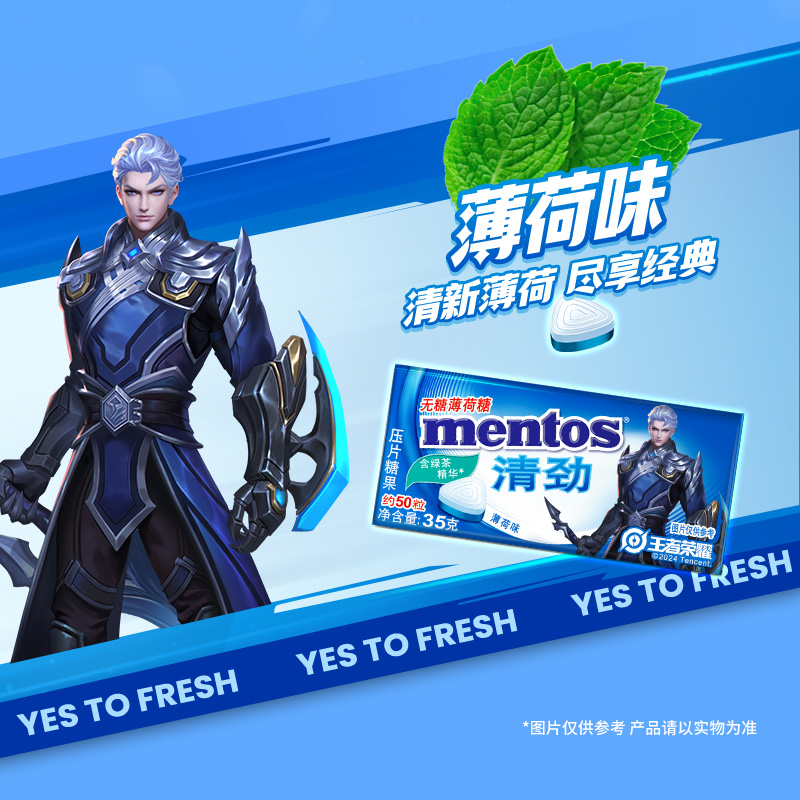 曼妥思无糖薄荷糖35g*3盒糖果办公室零食盒装糖果