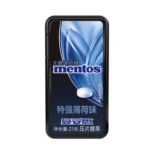 Mentos portable mints 21g extra strong mint flavor