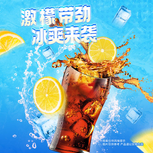 【新品推荐】曼妥思劲嚼充气糖果夹心软糖冰柠可乐味新年休闲糖果 - 图1