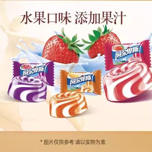 阿尔卑斯混合口味硬软糖混合味喜糖婚庆散装正品过年年货糖果批发 - 图3