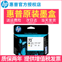 Original installation HP HP72 nozzle C9384A print head T795 770610790 1300 72 ink head T1100 plotter print head 9