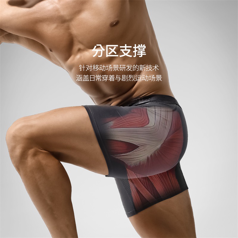 men's long mesh breathable underwear男士内裤加长版网眼透气-图2