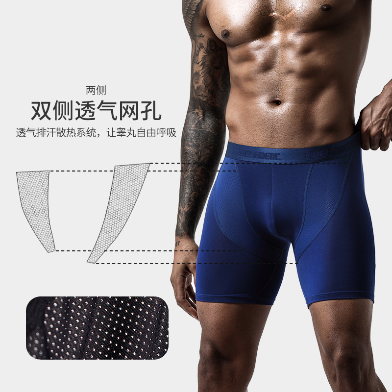 男士运动内裤 Ice Wire Mesh Men's Underwear Sports Running-图0